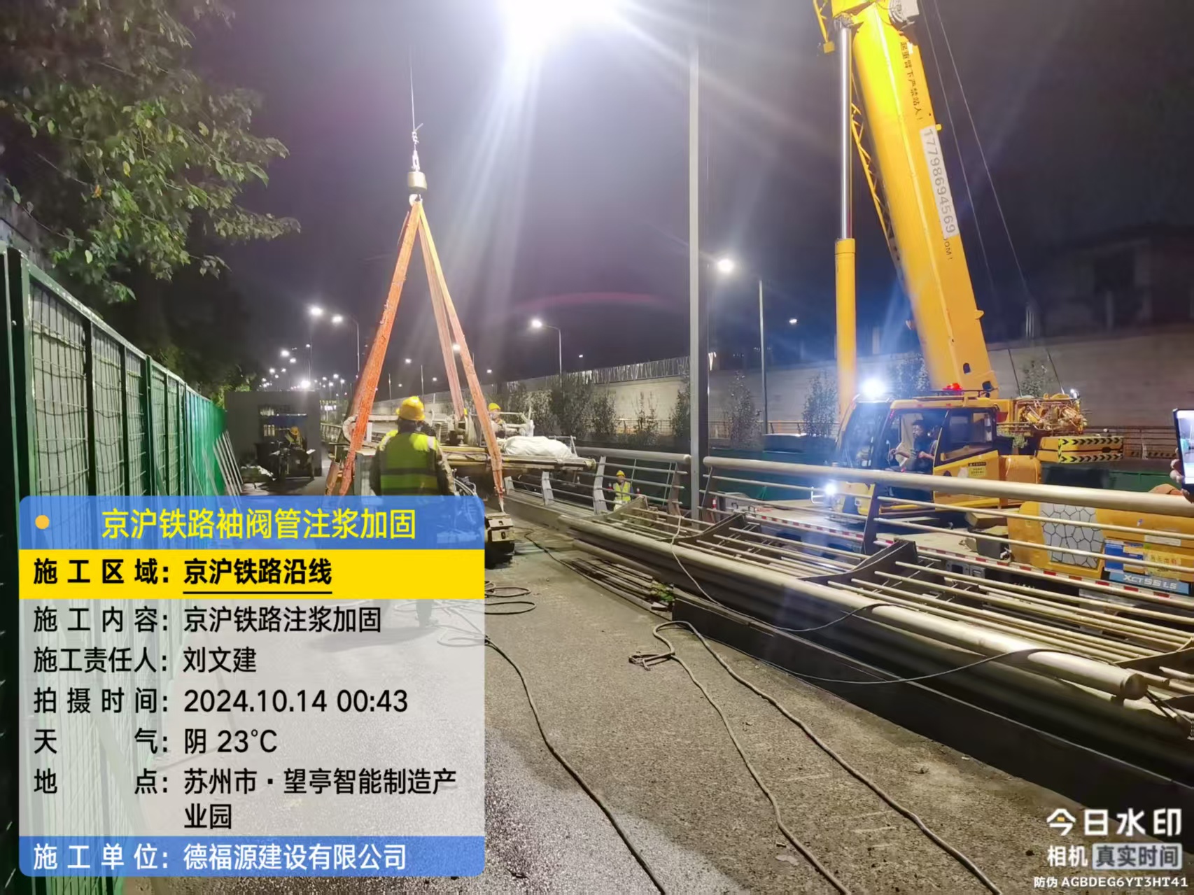 余庆厂房地面沉降加固办法